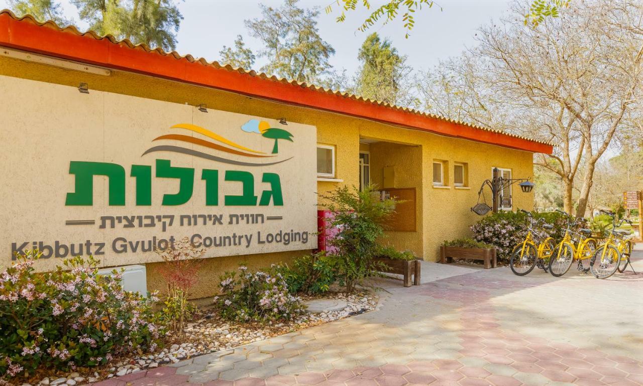 Вилла Gvulot - Kibbutz Experience Gevulot Экстерьер фото